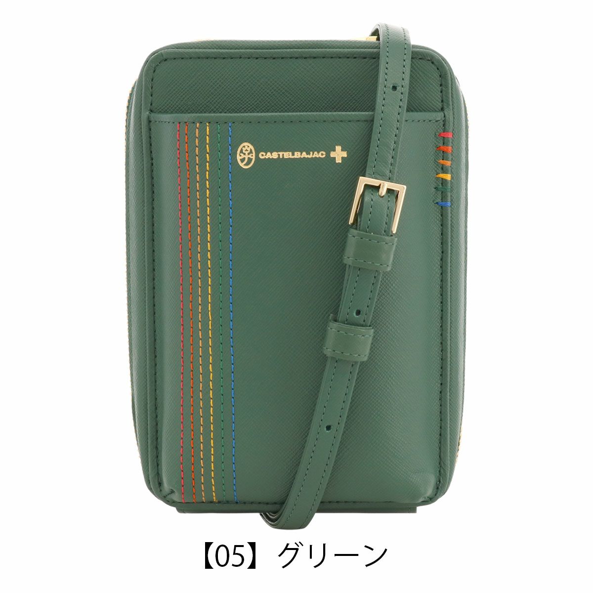 カステルバジャック ショルダーバッグ コンパクトデザイン 縦型