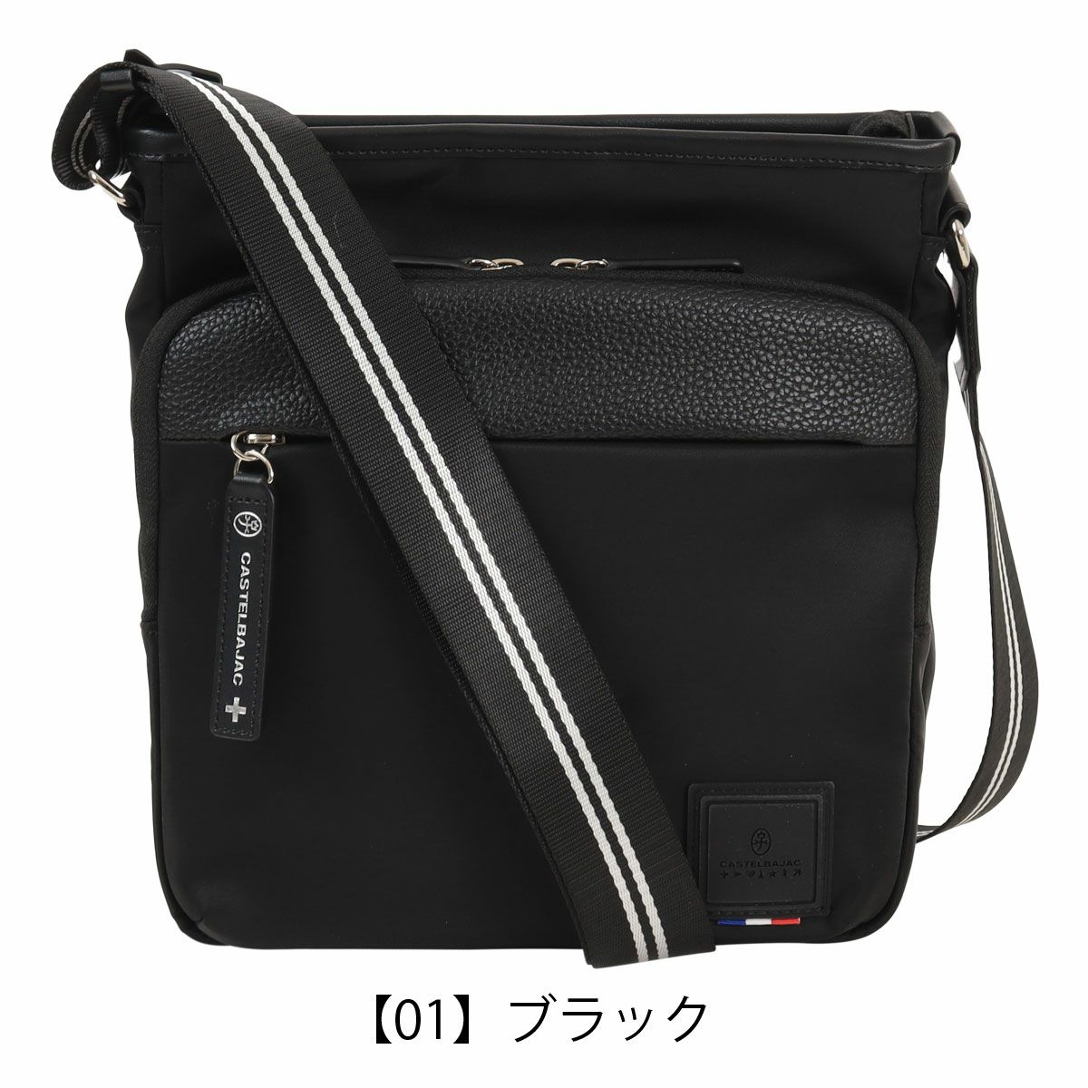 カステルバジャック ショルダーバッグ ミニショルダー 本革
