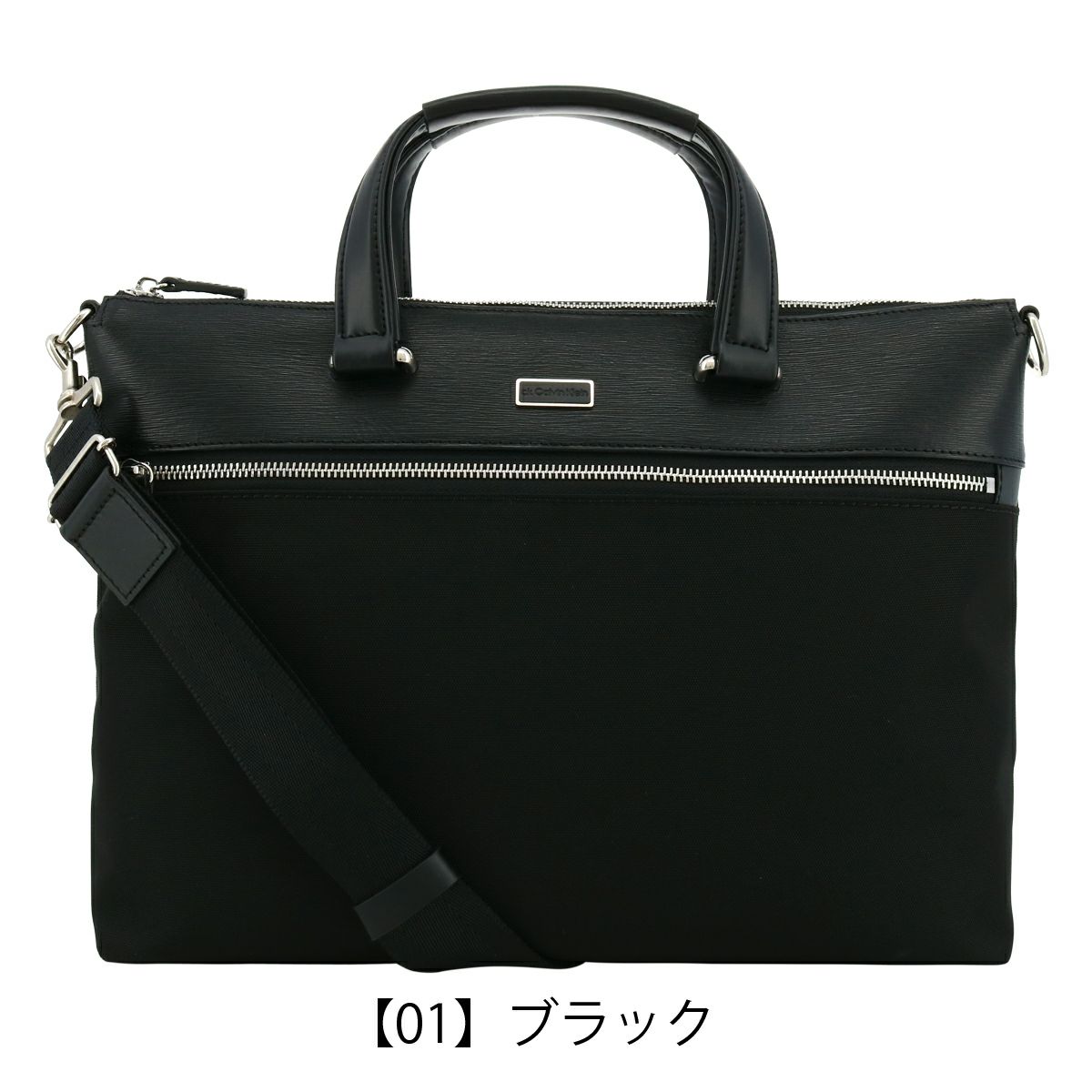 タケオキクチ ビジネスバッグ B4 ショルダーバッグ ブリーフ
