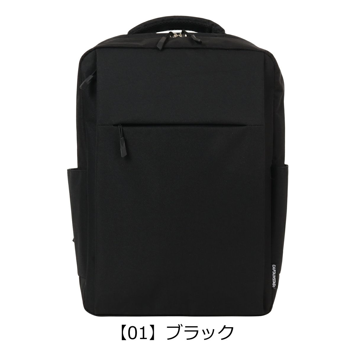アイエスプラス リュック B4 コーデュラ メンズ 230-2871 Sobat