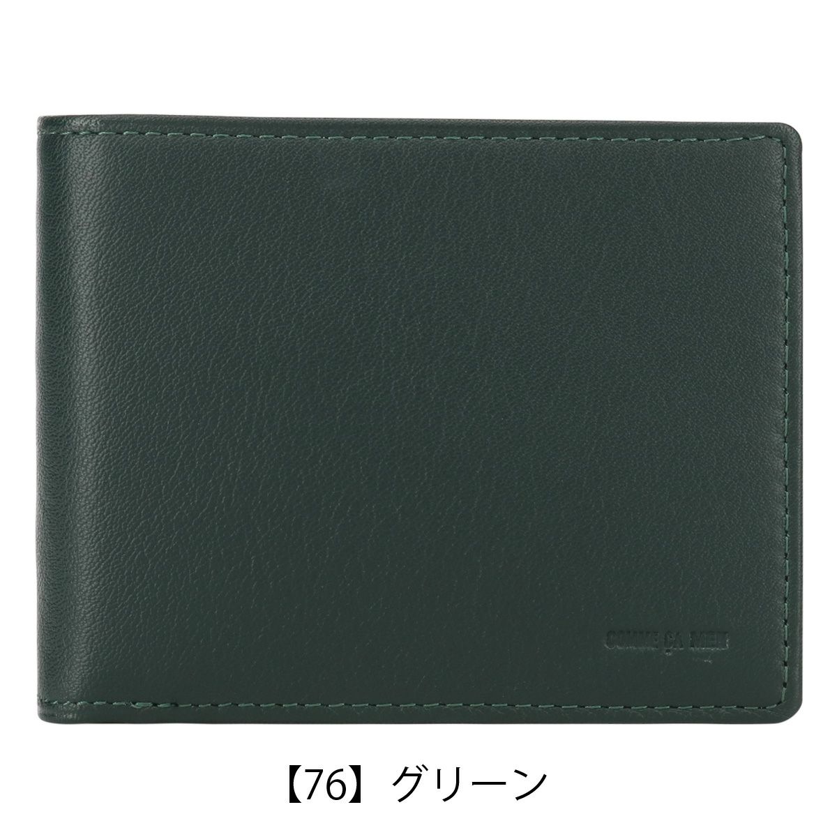 ミラショーン 二つ折り財布 本革 シャドウスムース メンズ