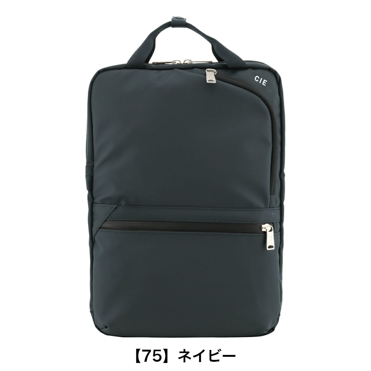 ノーティアム シー 別注 リュックサック メンズEWO03021807NT