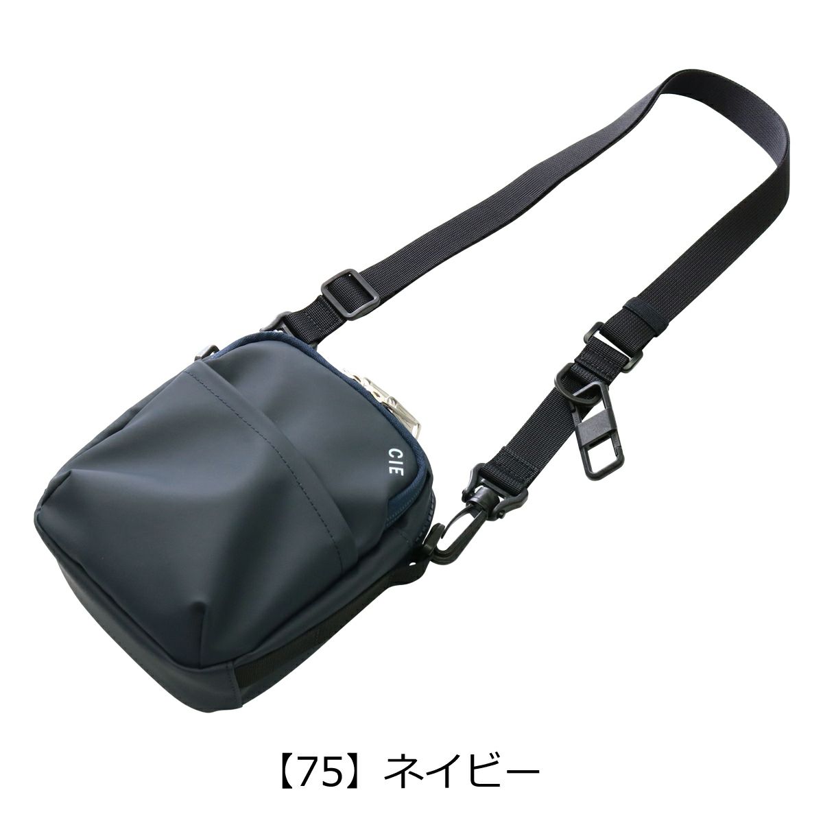 CIE ショルダーバッグ ミニショルダー GRID3 BOTTLE MINI