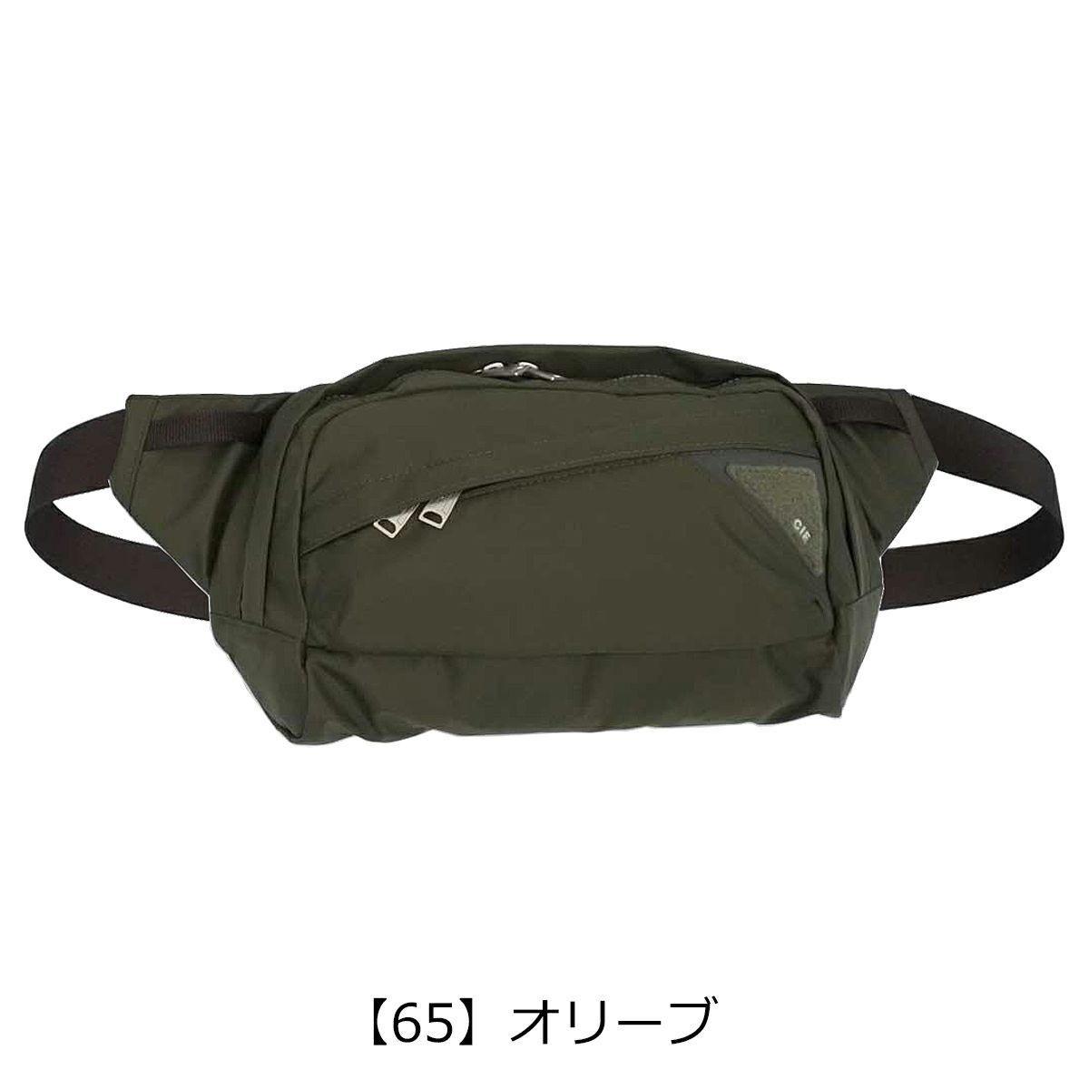 シムクリア ウエストバッグ ボディバッグ 走っても揺れない 2WAY