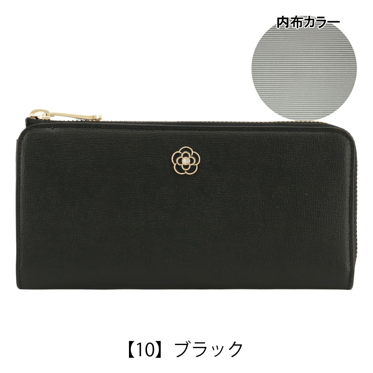 クレイサス CLATHAS 長 財布 長財布 キルティング 黒 レディース