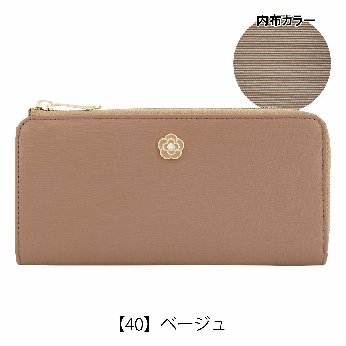 Dakota 【Wプレゼント付】 ダコタ アーブル 小銭入れ付き長財布