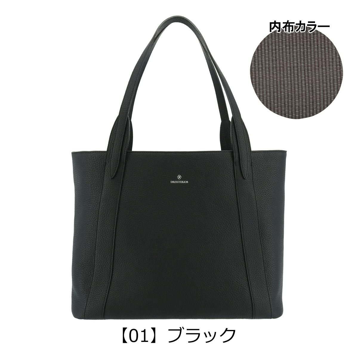 アントニオ クリスティアーノ トートバッグ ヨコ型 A4