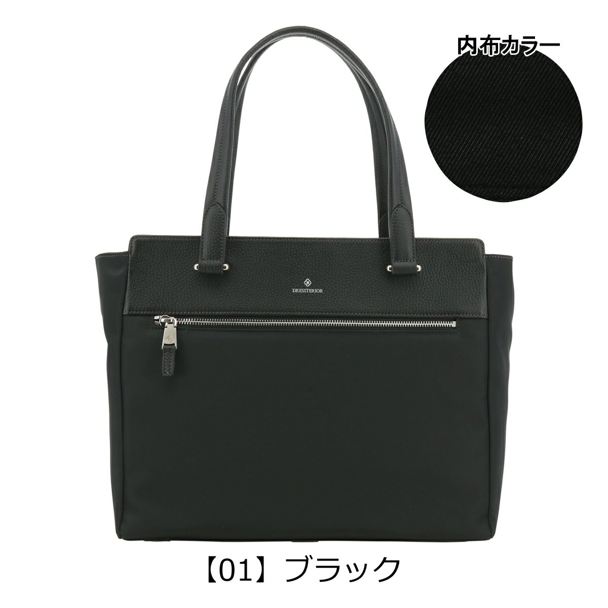 ブレザーのニューヨーカー｜ファッション通販のNY.ONLINE