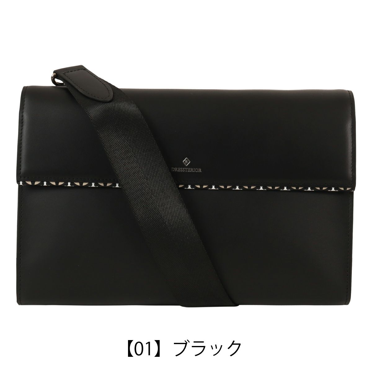 フィガロ 2wayショルダーバッグ レザー ビジネス 大容量 A4可 黒 フィガロ ショルダーバッグ 2WAY メンズ 日本製 17110 ビス