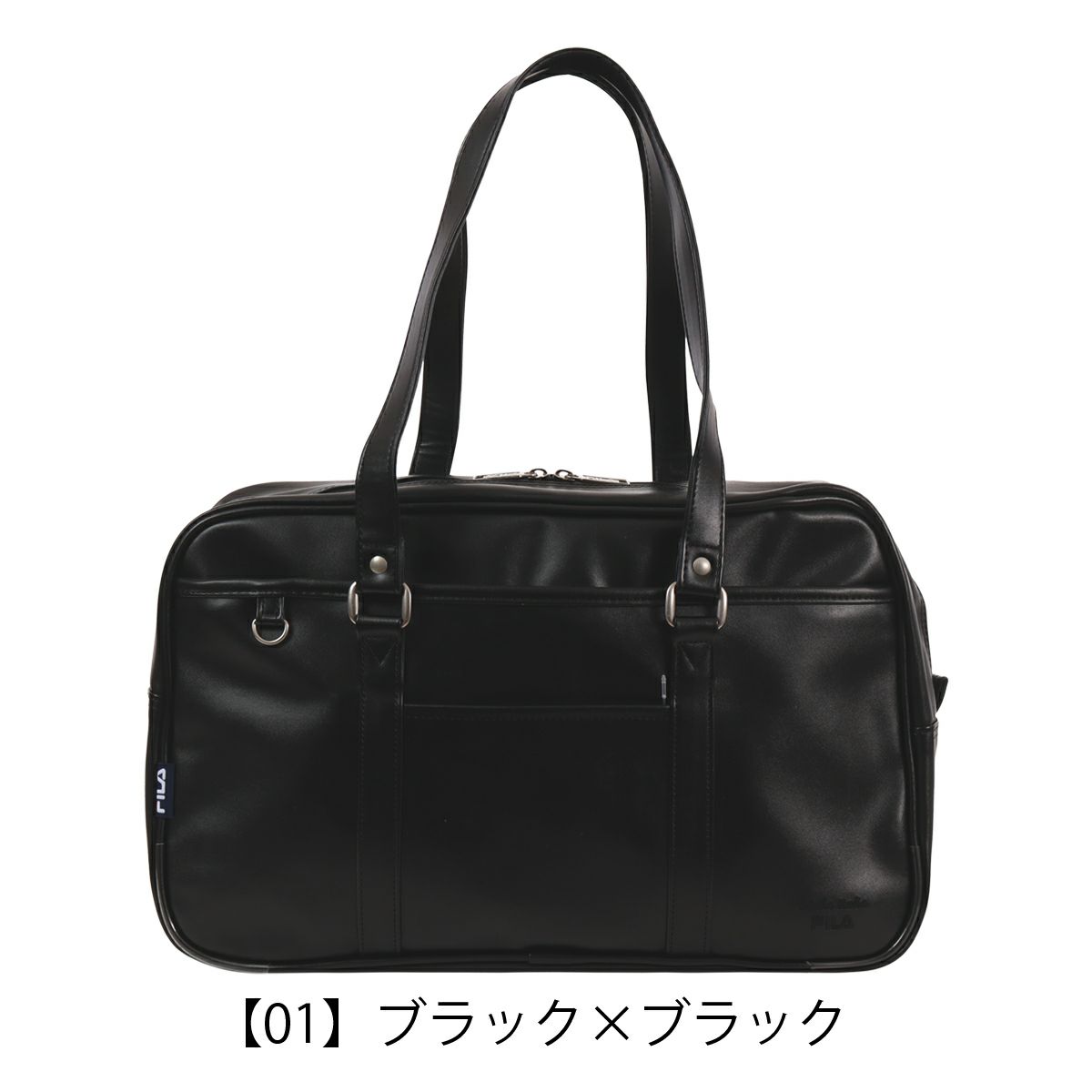 ヘム A4 B4 スクールバッグ STスクール 39-81121 ユニセックス