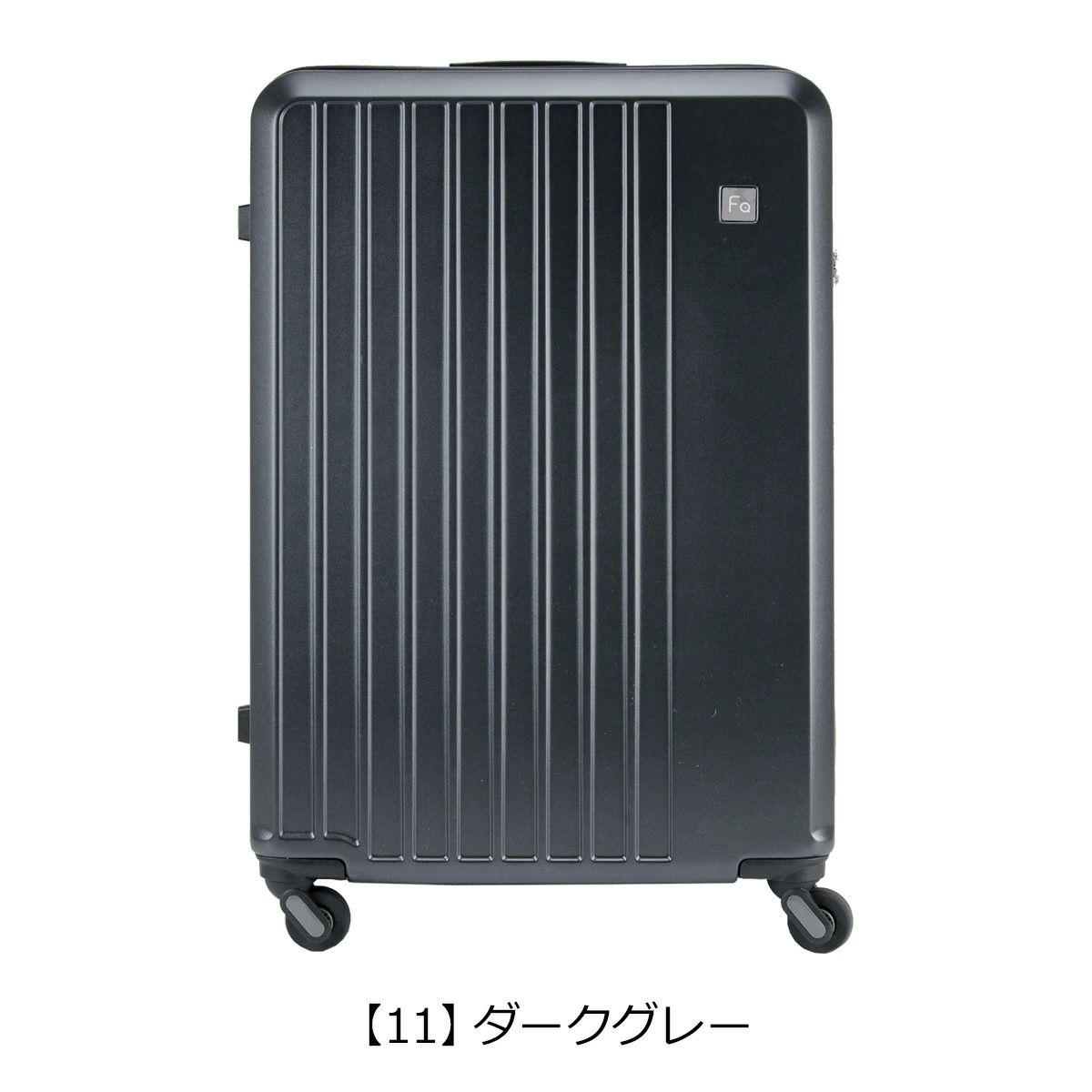 【SALE／55%OFF】 フリクエンター スーツケース 57cm 52L メンズ レディース 1-252 旅行かばん・小分けバッグ
