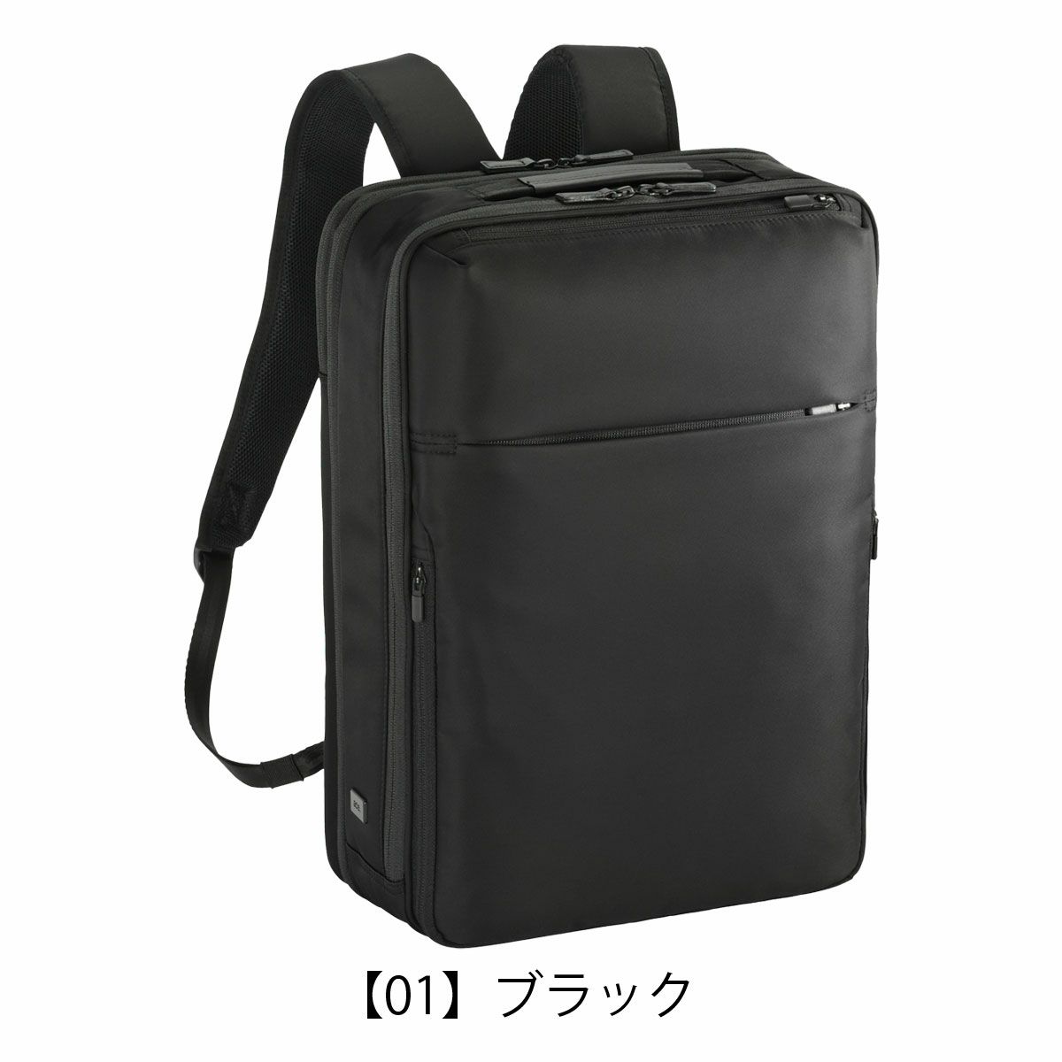 エースジーン ビジネスリュック B4 15.6インチ メンズ ホバー
