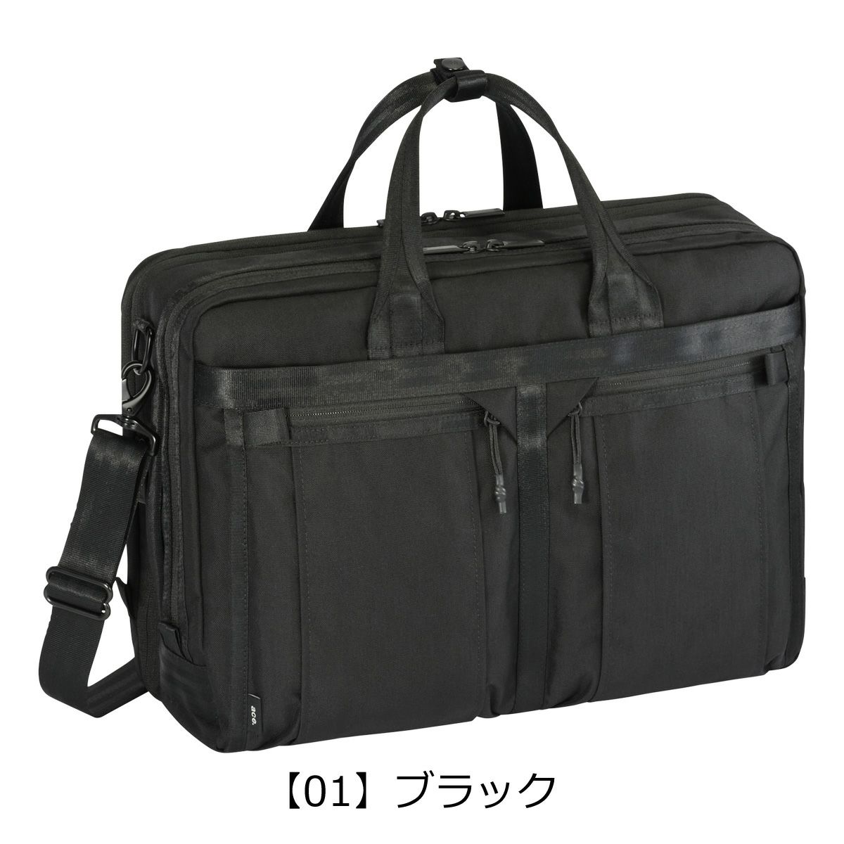 INTERACTIVE(インタラクティブ) 3WAY BRIEFCASE | 吉田カバン