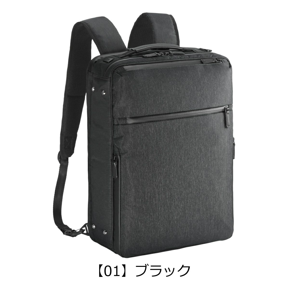 ace.／エース ガジェタブル ヘザー2 68295 3WAY リュック 14L(01