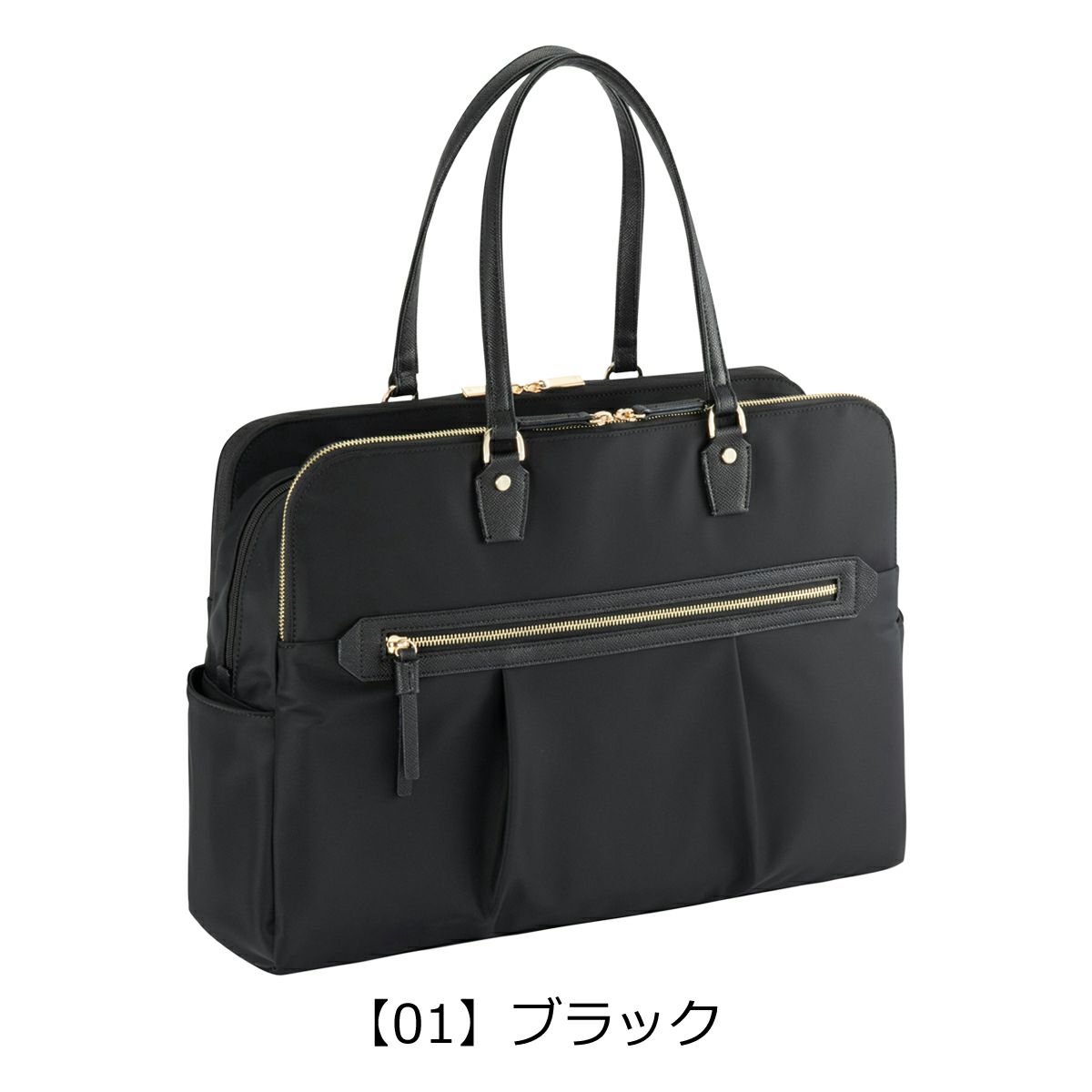 エースジーン トートバッグ A4 ショルダーバッグ ビジネス