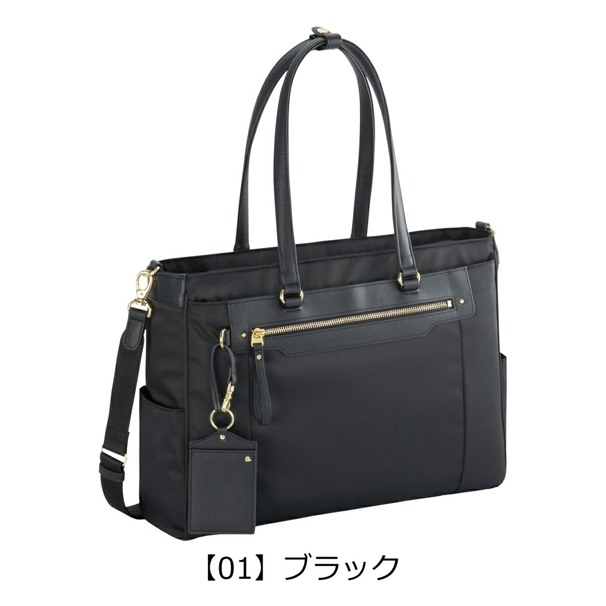 【海外限定】 エースジーン トートバッグ A4 ショルダーバッグ ビジネス バッグ