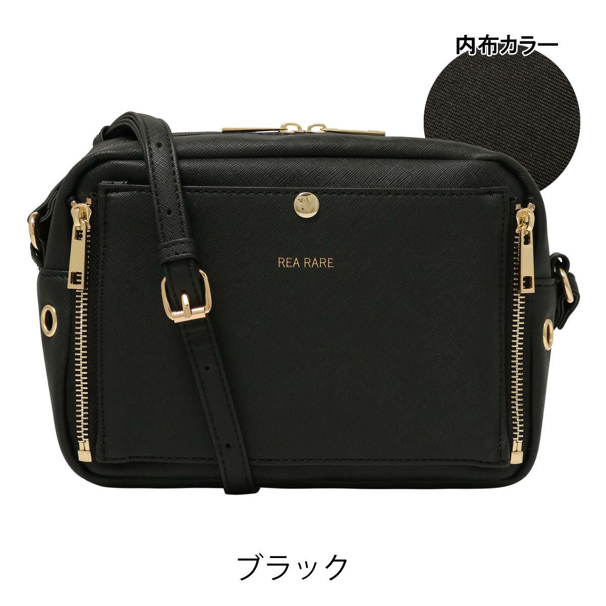 ゴールドファイル ショルダーバッグ クロスボディ レザー 黒