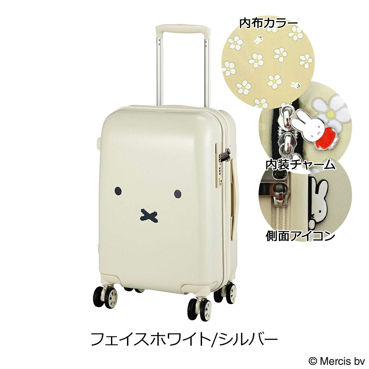 マンハッタナーズ スーツケース 猫 44L 36cm 3.2kg ハード