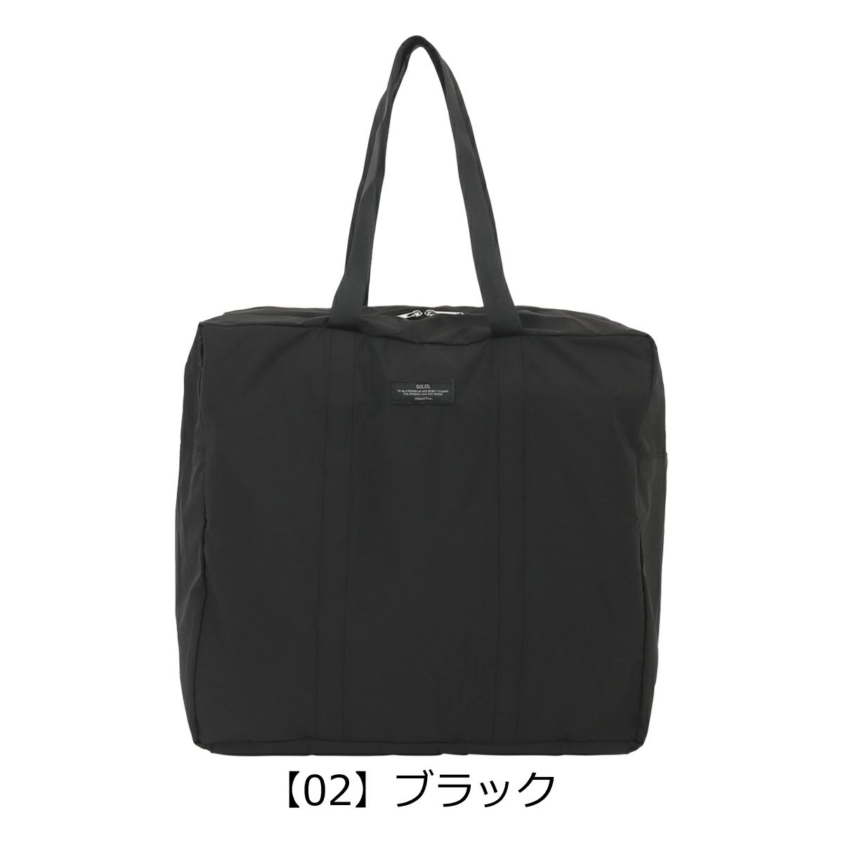 ポーター ノアール トートバッグ(M) 895-15159PORTER NOIR TOTE