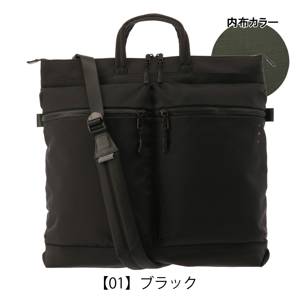 ポーター ノアール 2WAYヘルメットバッグ 895-15156PORTER NOIR