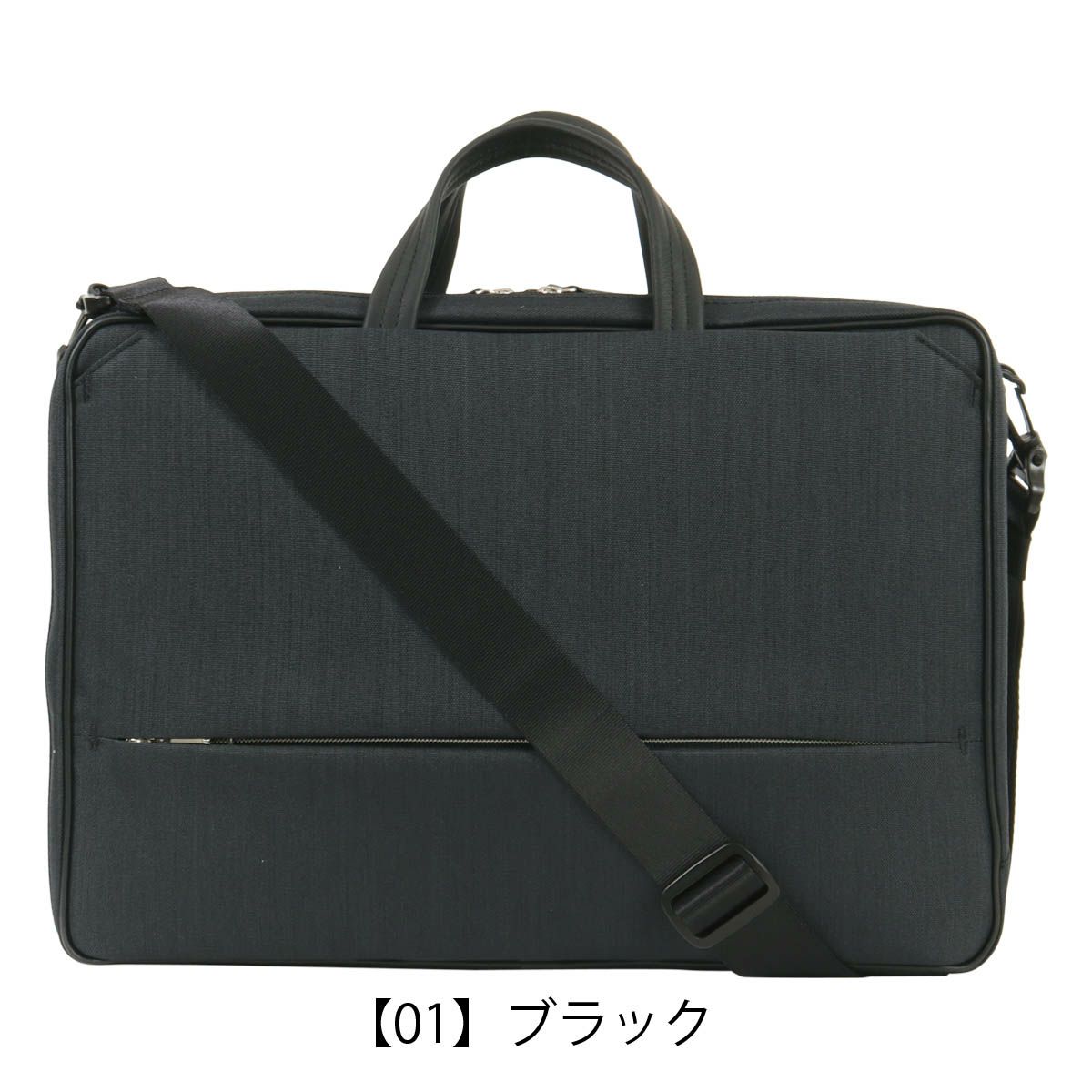 TIME BLACK(タイム ブラック) 2WAY BRIEFCASE(L) | 吉田カバン