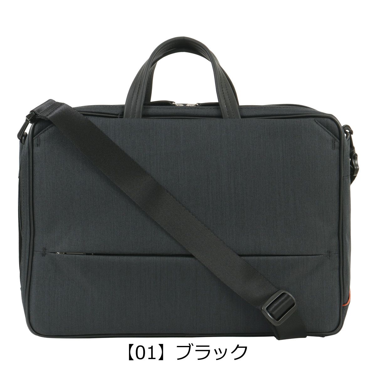 タケオキクチ ビジネスバッグ B4 ショルダーバッグ ブリーフ