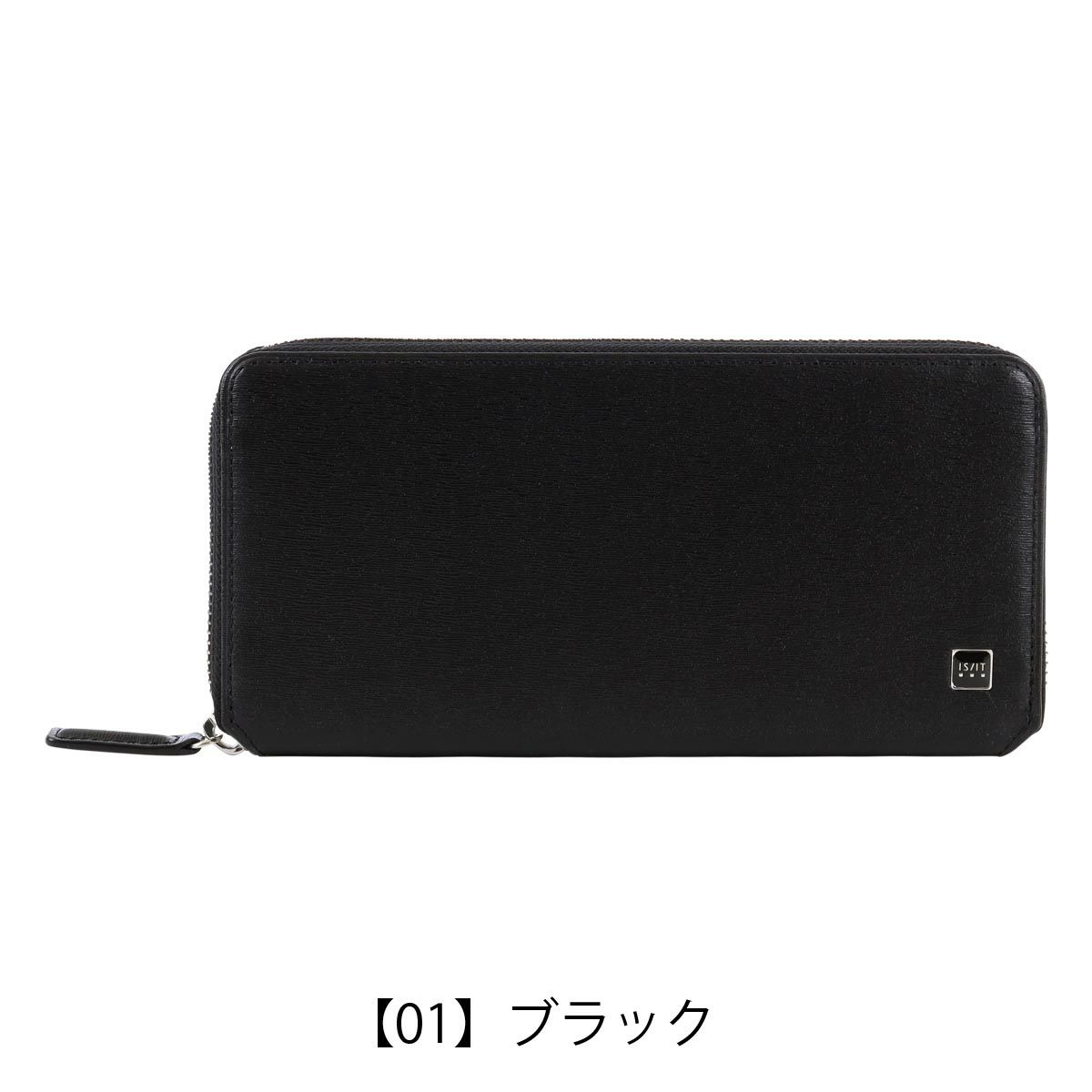 ダックス 長財布 ラウンドファスナー チェッカーエンボス メンズ