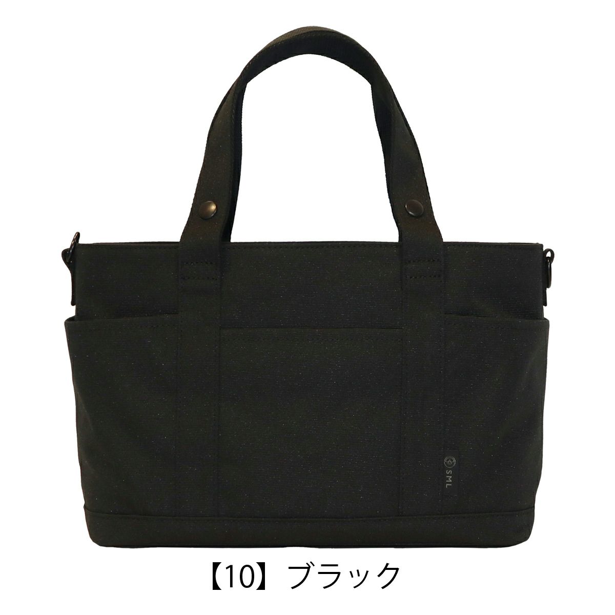 ポーター インタラクティブ トートバッグ 536-16155 PORTER