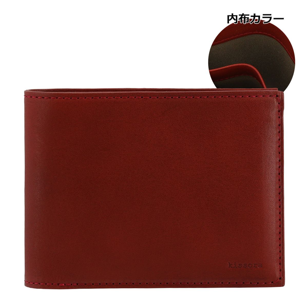 楽天市場】【全品10倍☆6/27(金)2時迄】キソラ 二つ折り財布