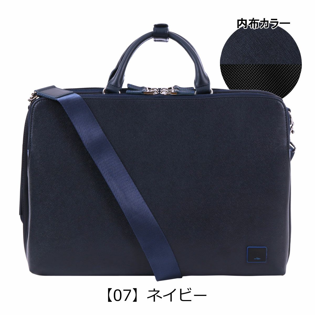 極美品 TAKEO KIKUCHI タケオキクチ ビジネスバッグ ブリーフ