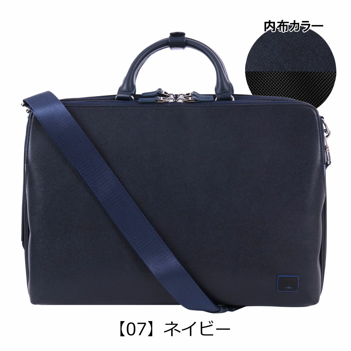 星ドラ　PORTER POSITION ブリーフケース ポーター 112829_db07.jpg?20220322184949