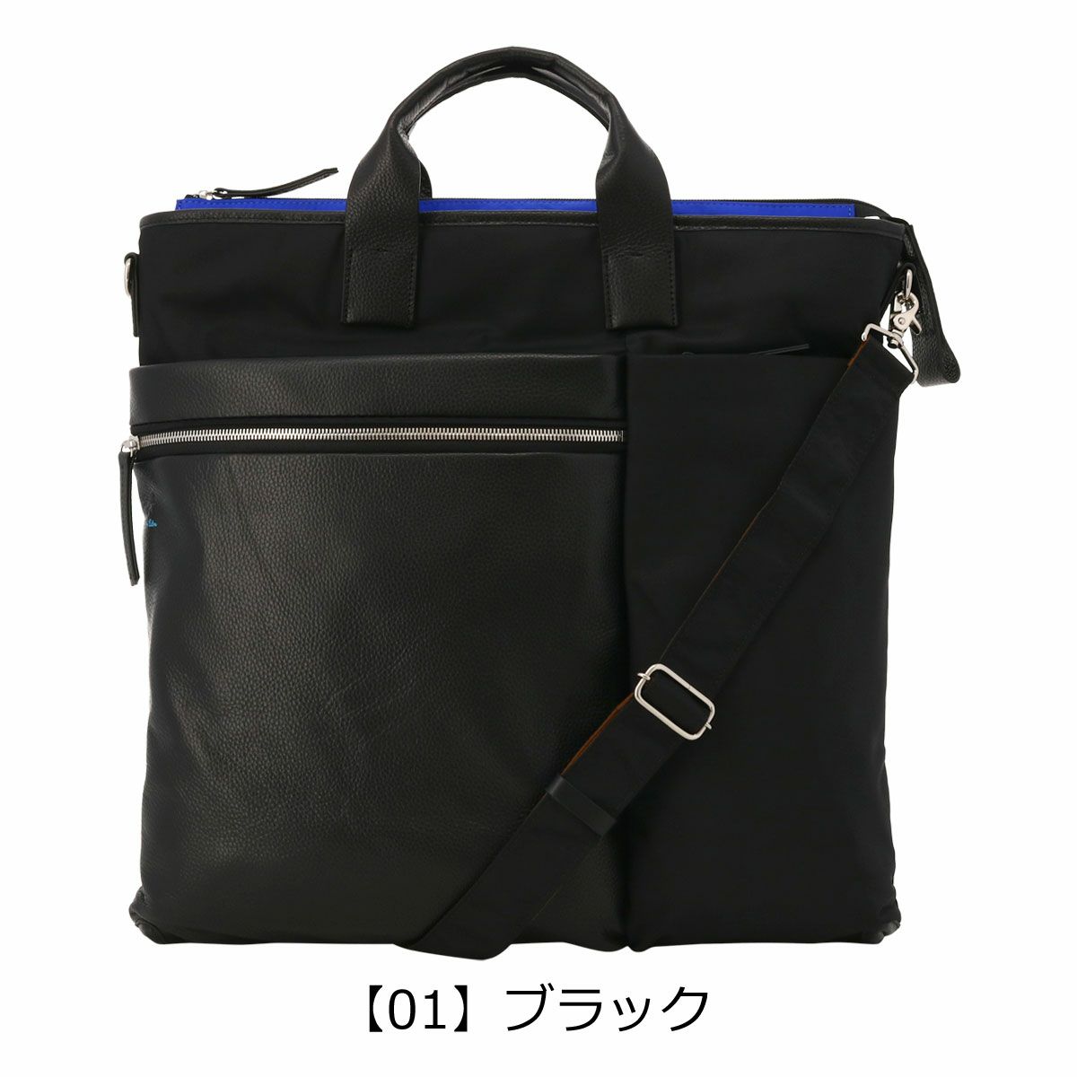ポーター ノアール 2WAYヘルメットバッグ 895-15156PORTER NOIR