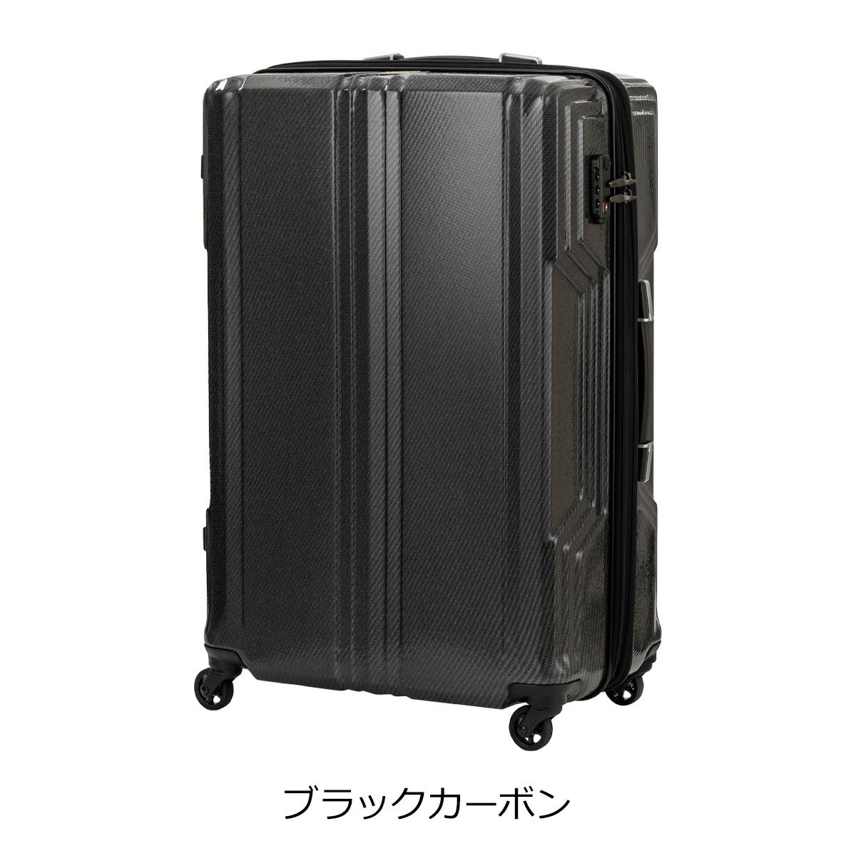 シフレ ゼログラ スーツケース 105L 66cm 3.6kg 超軽量 静音