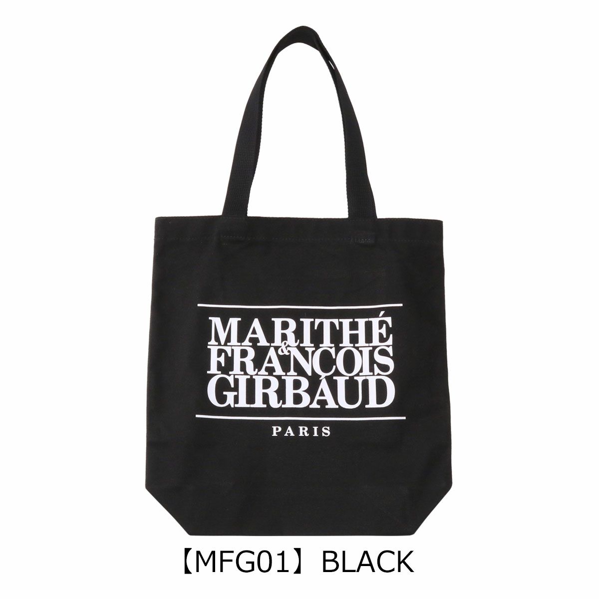 ブラック（黒）系 Marithe + Francois Girbaud(マリテフランソワ