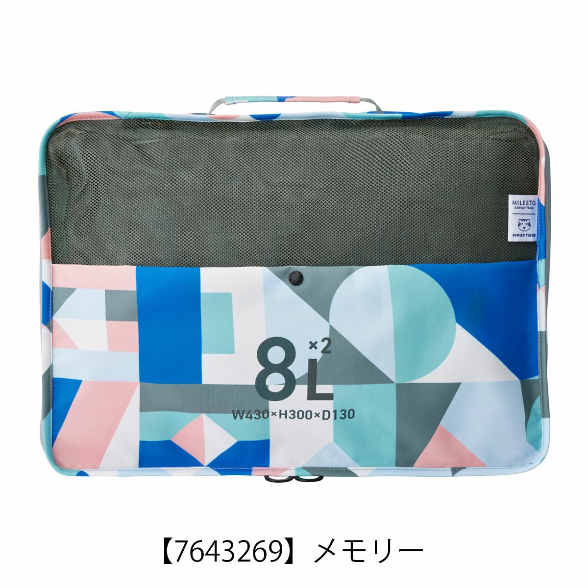 マンハッタナーズ スーツケース 猫 44L 36cm 3.2kg ハード