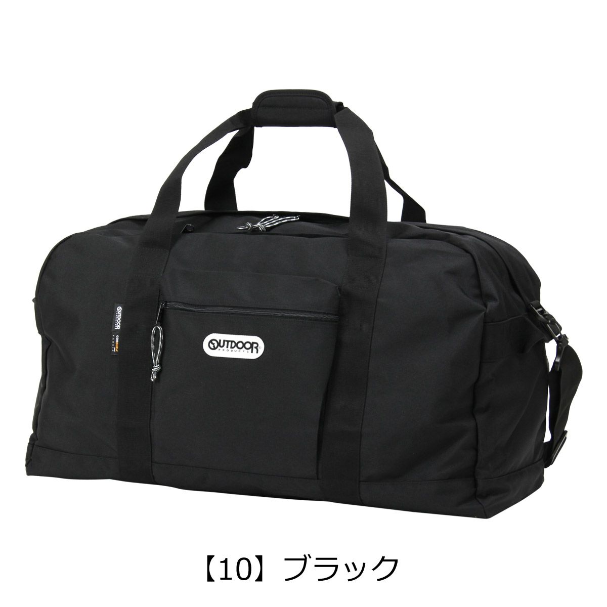 Amazon | [OUTDOOR PRODUCTS(アウトドアプロダクツ)] ボストン