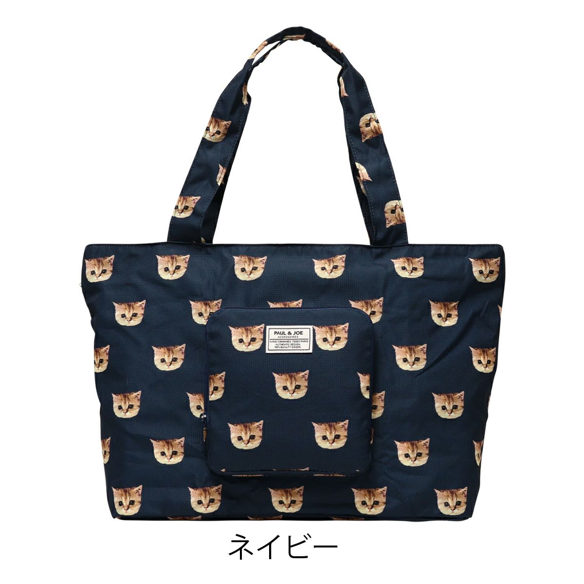 美品】CASTELBAJAC IKETET バケツ型 トートバック 2way - メルカリ