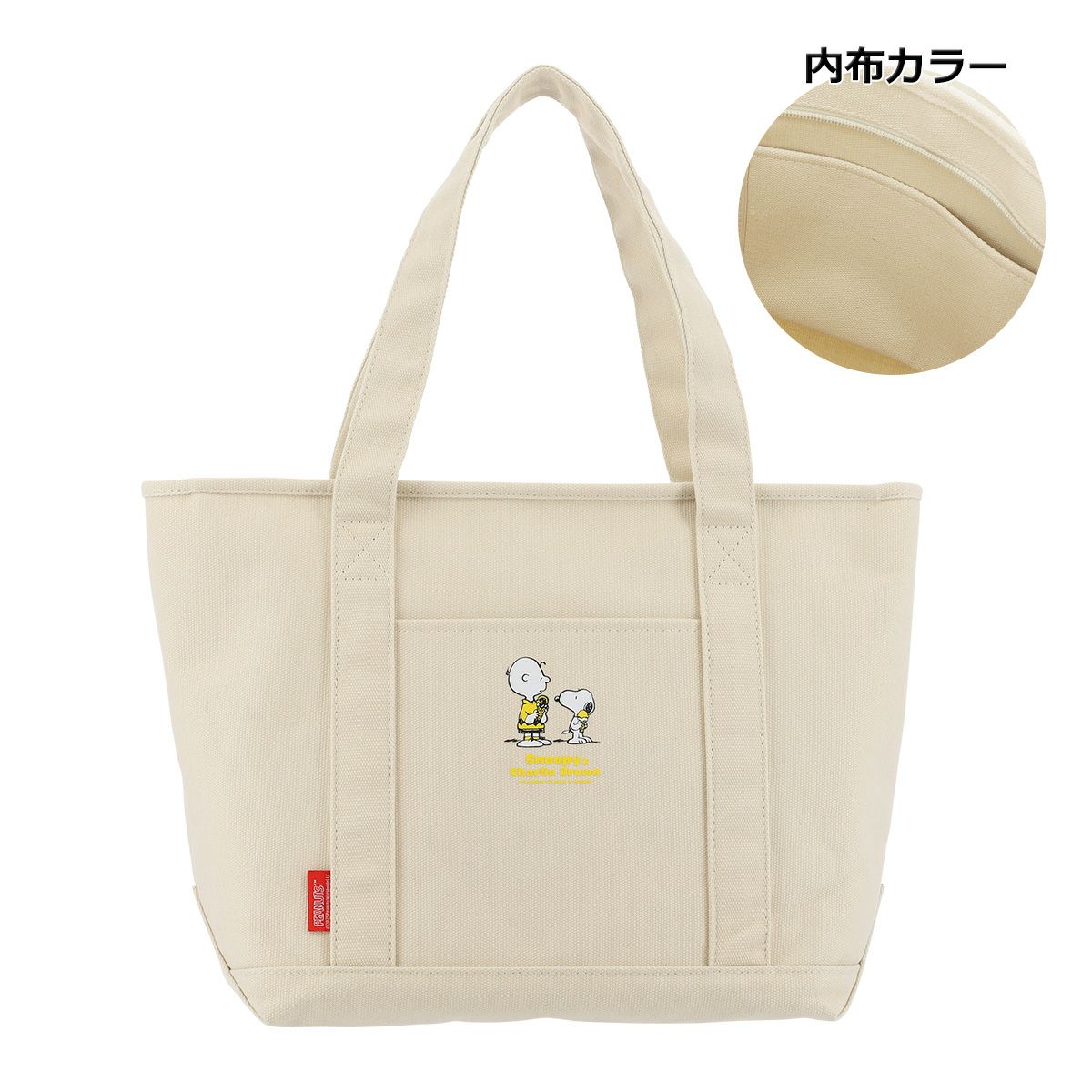 ポール＆ジョー アクセソワ トートバッグ マザーズバッグ