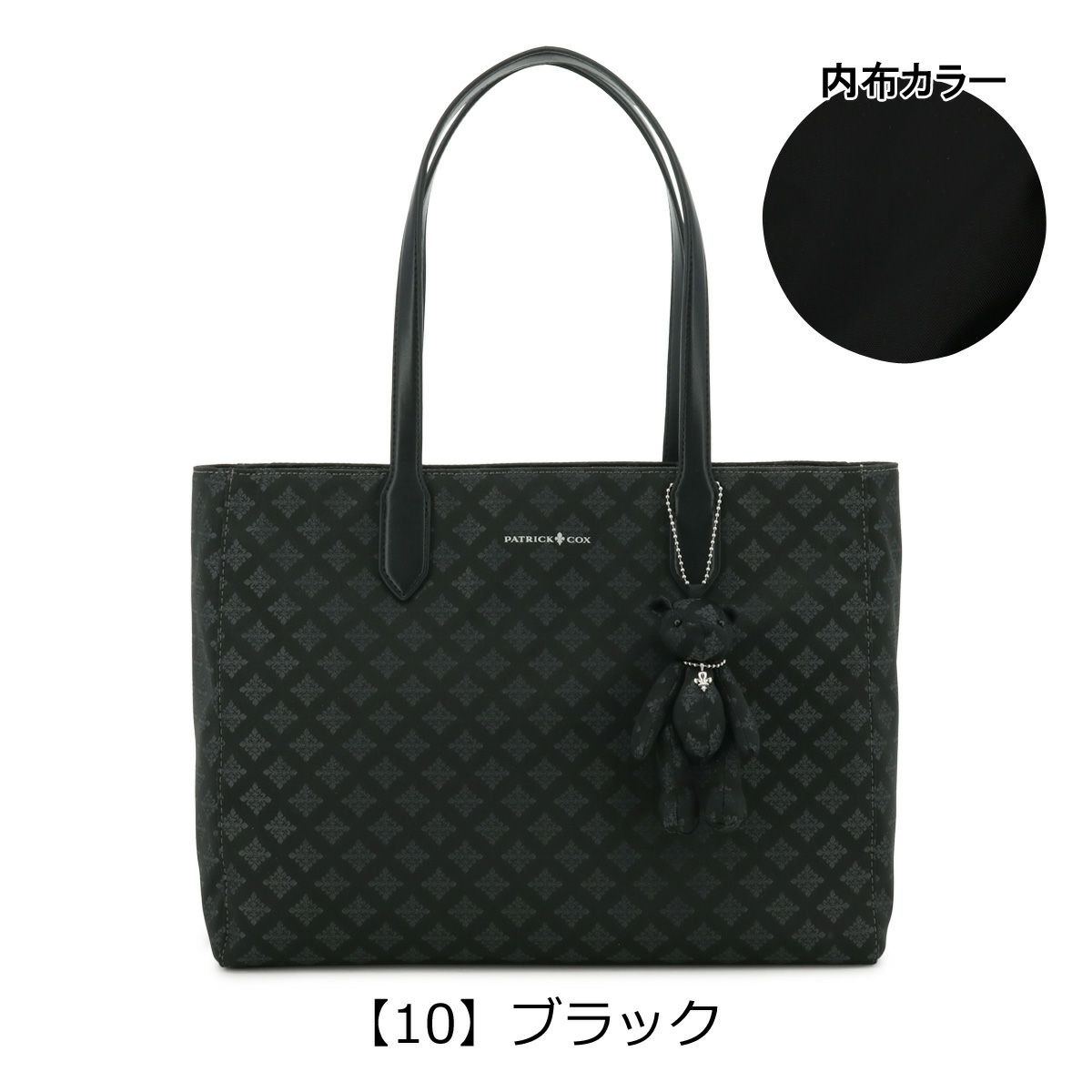 パトリックコックス トートバッグ A4 レディース PXLHDEH1
