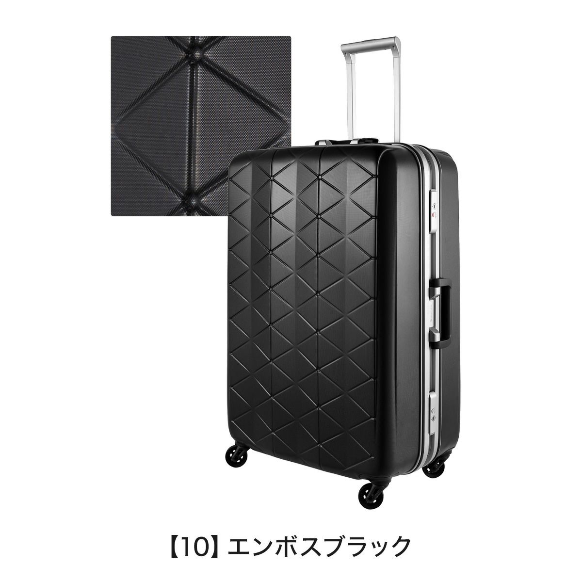 サンコー スーツケース 超軽量 MGC2-69 93L 69cm 4.3kg SUNCO