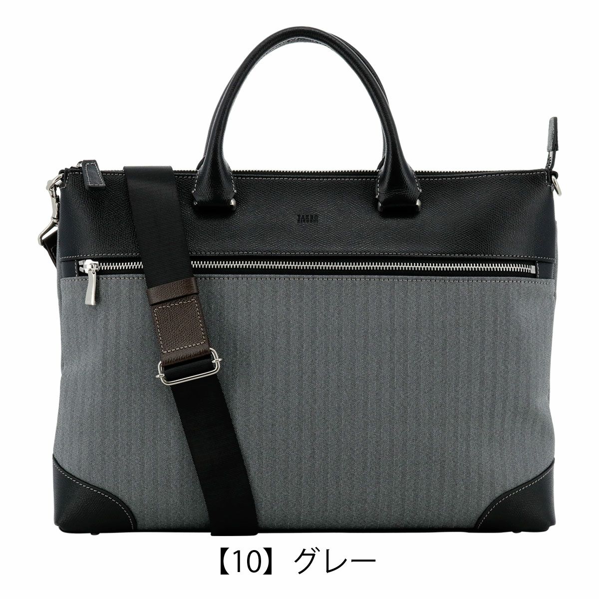 ランバンオンブルー ビジネスバッグ トートバッグ B4 メンズ