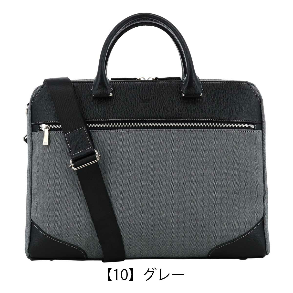 ランバンオンブルー ビジネスバッグ トートバッグ B4 メンズ