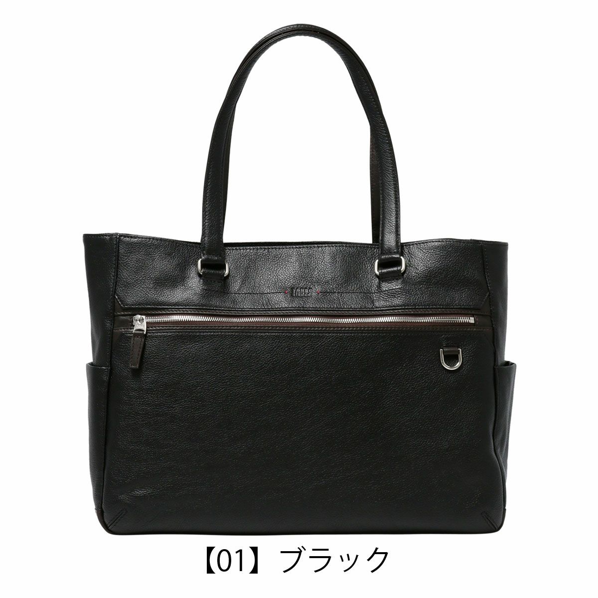 楽天市場】【全品10倍☆6/27(金)2時迄】アントニオ