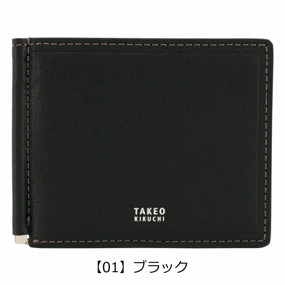 タケオキクチ 札ばさみ 本革 メンズ 728614 マックス TAKEO