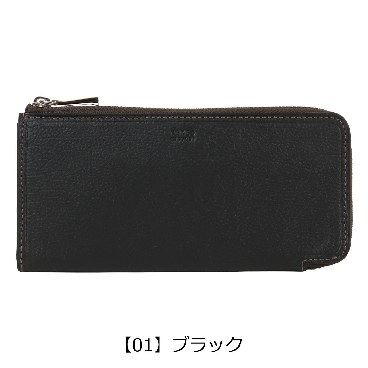 美品✨ TAKEO KIKUCHI 牛革 レザージャケット ハの字ジップ 茶色 TAKEO KIKUCHI タケオキクチ 水シボ オールレザー ラウンド