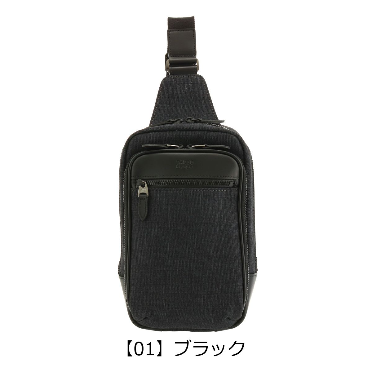 楽天市場】トロカデロ ウエストバッグ LANVIN en Bleu