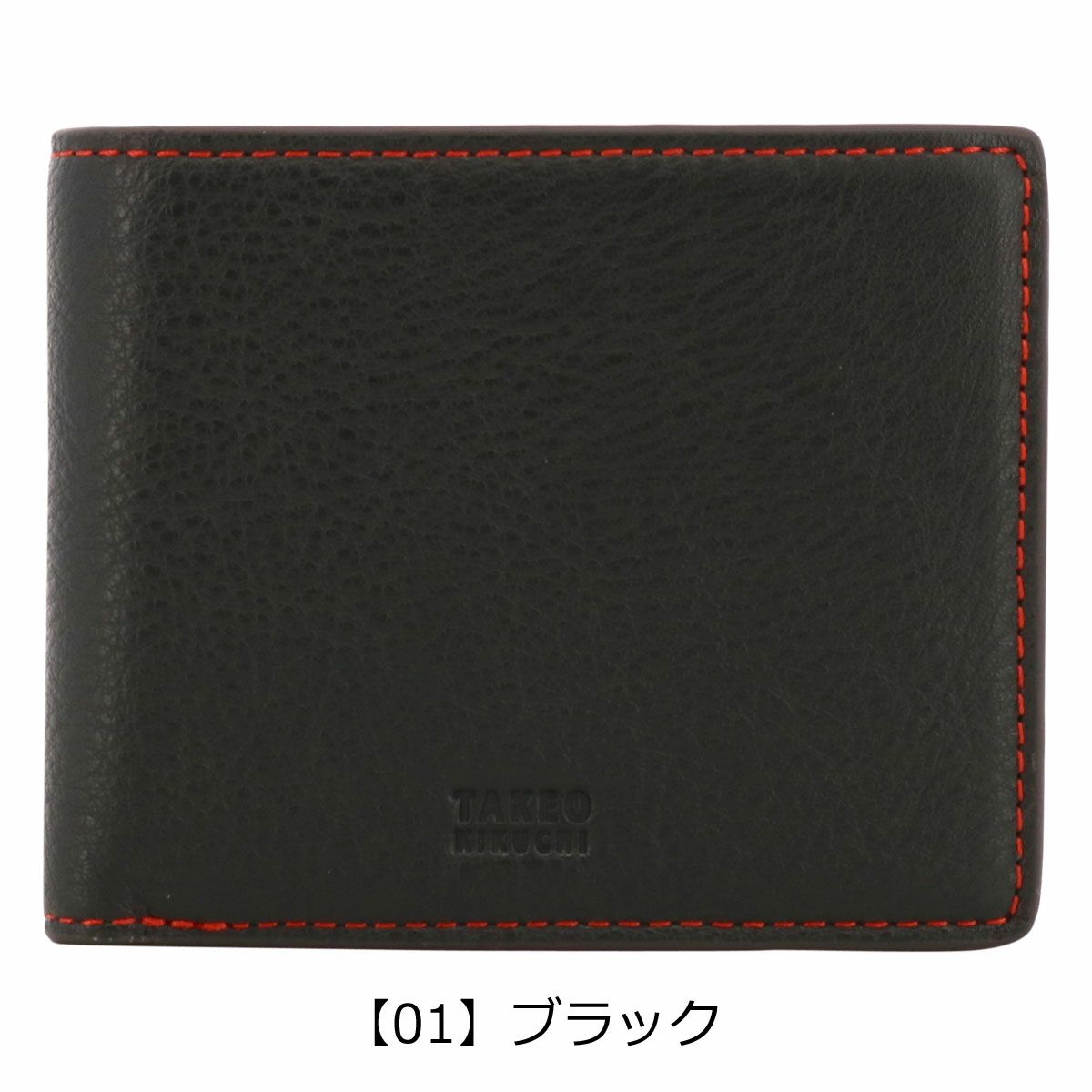 タケオキクチ 二つ折り財布 レスター 2130123 TAKEO KIKUCHI