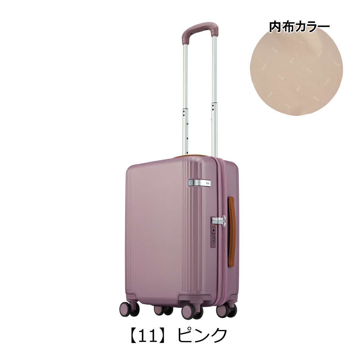 エーストーキョー スーツケース 52L 63cm 3.9kg パリセイド3Z
