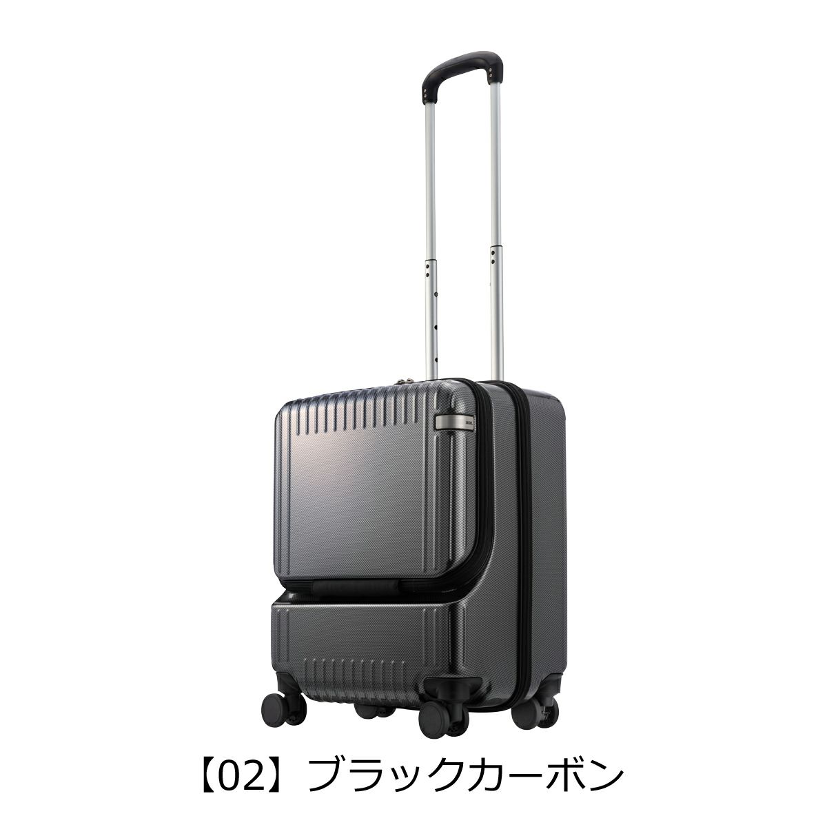 エーストーキョー スーツケース 32L 53cm 3.0kg パリセイド3Z