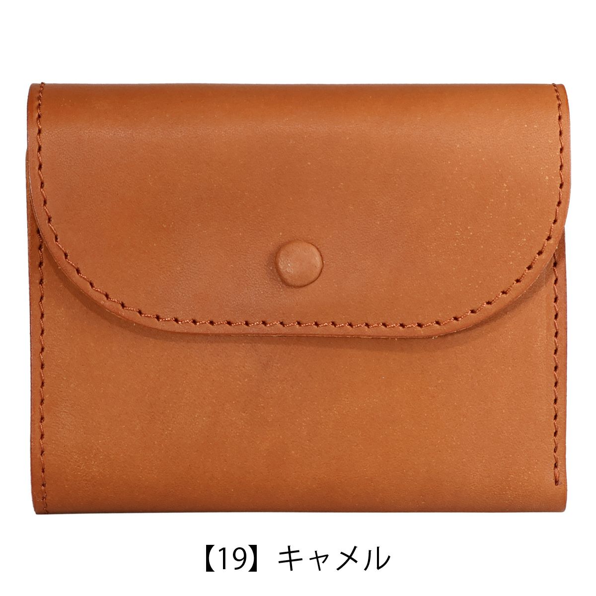 タロ　新作　3つ折り財布　ナチュラル 4550451241843-crx.jpg
